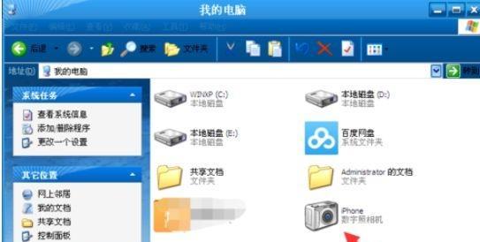 揭秘Win7（轻松掌握Win7系统的硬件信息）