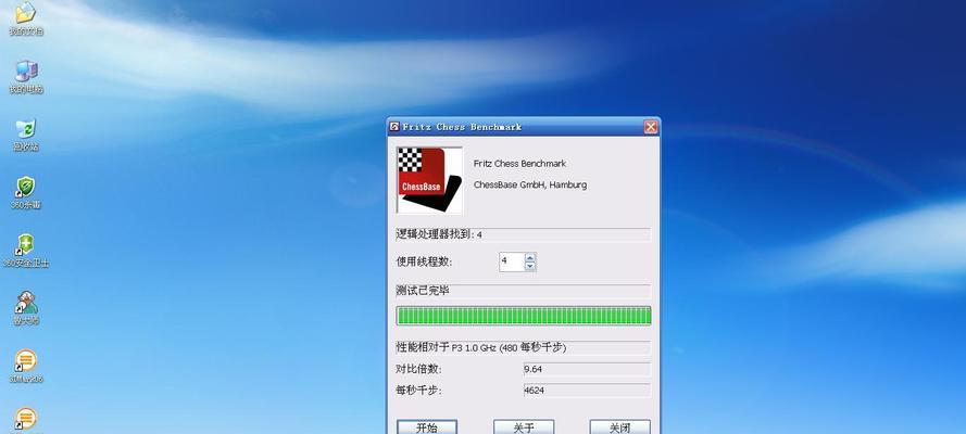 揭秘Win7（轻松掌握Win7系统的硬件信息）