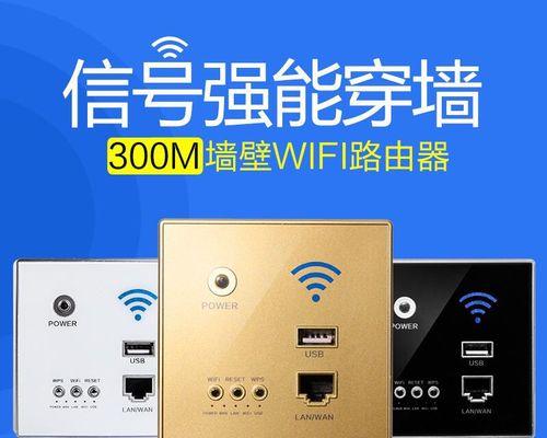 WiFi中继技术的应用与优势（了解WiFi中继的原理及其在网络扩展中的重要作用）