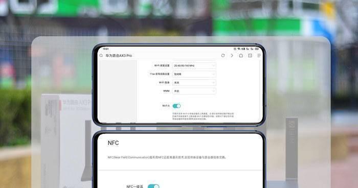 华为路由器ax3的设置方法详解（一步步教你轻松设置华为路由器ax3，享受高速稳定的网络连接）