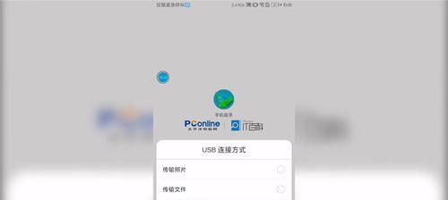 AirPods白灯闪烁却连接不上的解决方法（探索AirPods白灯闪烁的原因以及解决方案）