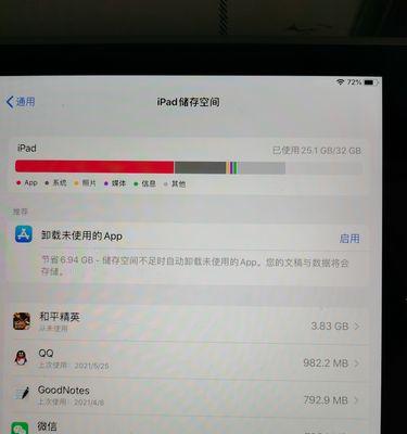 探索iPad功能的无限可能（发现iPad的各项功能，让生活更加便利）