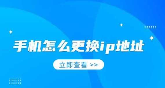 如何设置打印机IP地址（一步步教你轻松设置打印机IP地址）