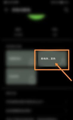 手机充电发热是否正常？（揭秘充电过程中的发热原因及应对方法）