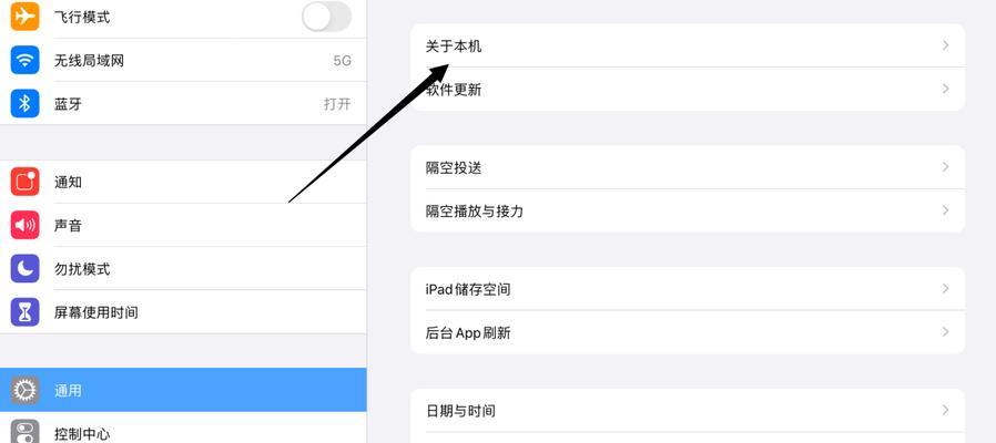 玩转iPad（掌握iPad截屏和录像的简便方法，让您的记录更加精彩）