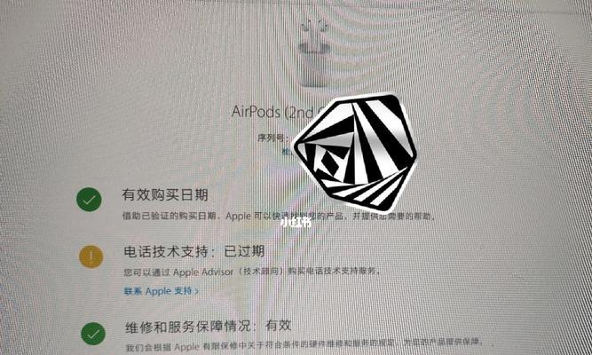 如何辨别AirPods的正品与仿冒品？（一起来学习如何判断AirPods的真假！）