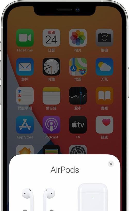 如何准确查看AirPodsPro的电量（AirPodsPro电量查询方法及关键注意事项）