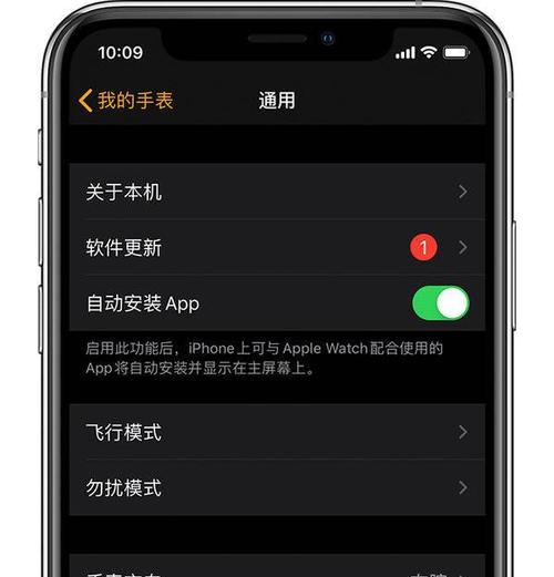 如何快速退出省电模式，让你的AppleWatch持久续航？（掌握这些技巧，省电模式不再是问题）