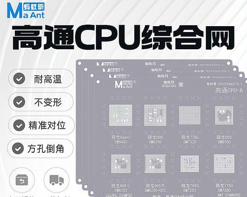 CPU高温警示——保护你的电脑（CPU温度、理想范围与故障预防）