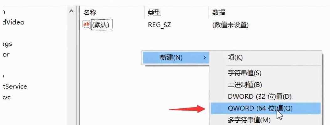 如何解除U盘写保护（解决U盘突然写保护问题的有效方法）