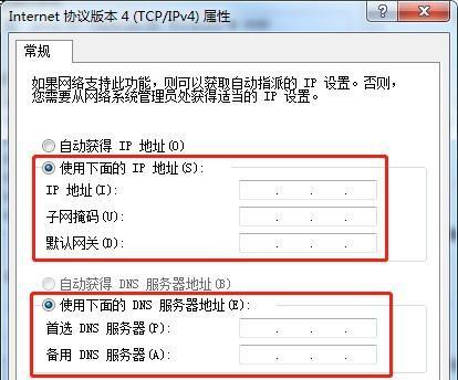 电脑上如何查看IP地址？（简单实用的IP地址查询方法）