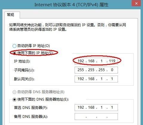 电脑上如何查看IP地址？（简单实用的IP地址查询方法）