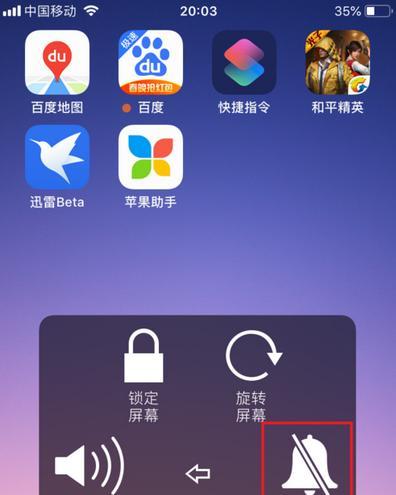 如何取消iOS10中苹果手机的200MB应用下载限制（解锁苹果手机应用下载限制，畅享更大的应用）