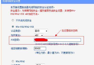 忘记无线网络密码？这里有解决方案！（找回遗忘密码的简便方法，让您重新连接网络）