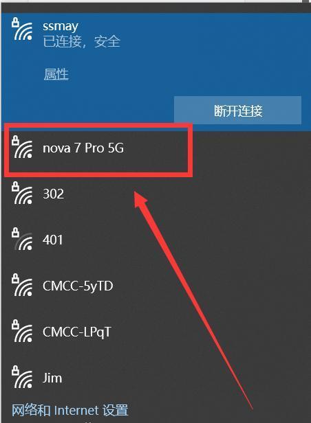 手机无法连接到家庭无线网络的原因及解决方法（探索为什么手机不能连接家庭无线网络以及解决这个问题的方法）