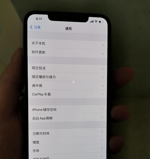 以捡的苹果11强制解除id锁，全新解锁iPhone的方法大揭秘（绝密技巧揭秘，一键解除id锁，畅享全新iPhone体验）