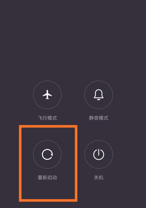 手机重启恢复出厂设置的方法详解（如何使用手机进行恢复出厂设置及注意事项）