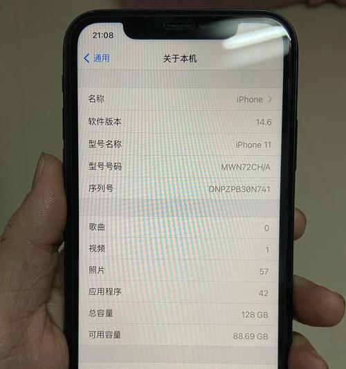 iPhone11强制重启手机的方法（了解如何在iPhone11上进行强制重启，以解决常见问题）