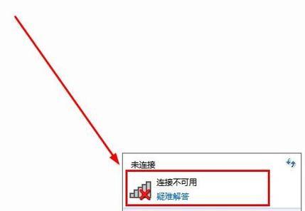 手机接收wifi信号弱的问题探究（原因分析与解决方案一网打尽）