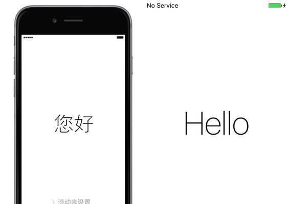 解决iPhone激活时SIM卡无效的问题（SIM卡无效如何解决？）