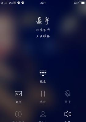 手机打电话没有声音是怎么回事？（排除故障，解决手机通话无声问题）