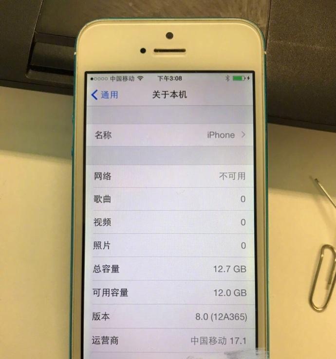 iOS固件降级通道查询（通过查询可降级固件版本号，实现iOS设备固件降级）