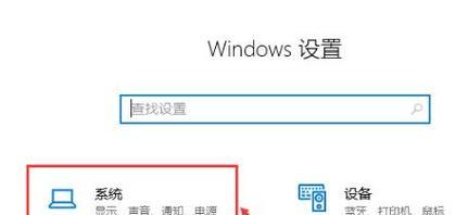 从Windows7升级到Windows10的详细步骤（以电脑Windows7为例，教您如何顺利升级至Windows10）