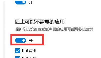 如何关闭Windows10自动更新？（保护你的计算机安全与隐私，解放你的网络流量）