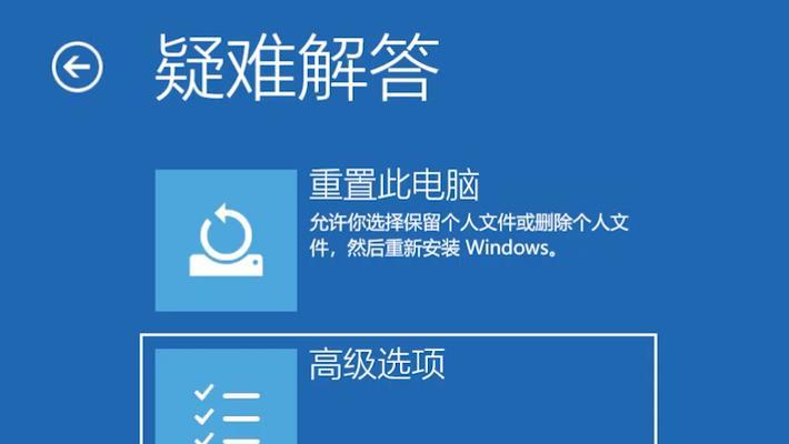 Win10重置系统没有恢复介质的解决方法（重置Win10系统无需恢复介质，只需几个简单步骤）