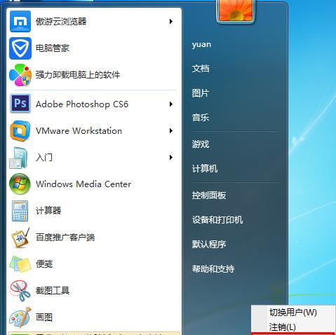 Win10重置系统没有恢复介质的解决方法（重置Win10系统无需恢复介质，只需几个简单步骤）