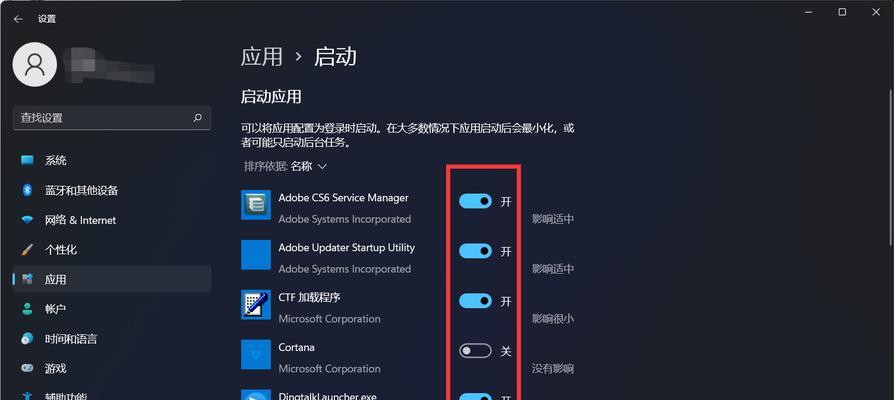 Win11教程（简单易懂的Win11桌面图标放置方法）