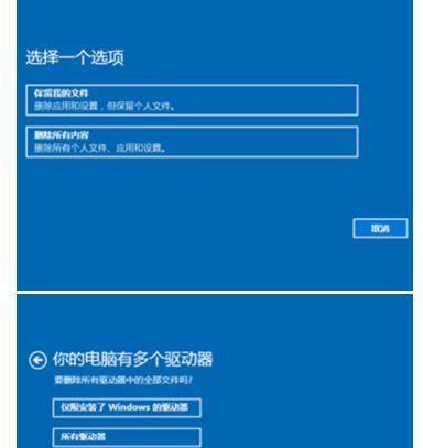 电脑重置（如何正确地进行电脑重置，以恢复系统初始状态及优化性能）