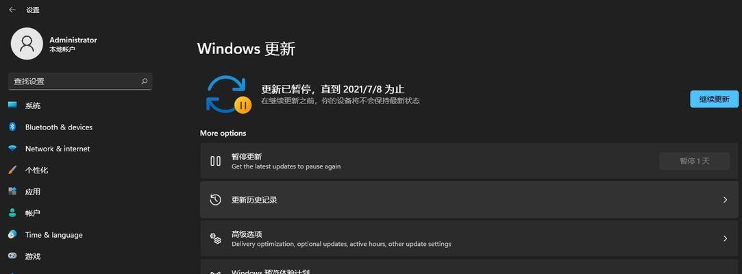 Win10与Win11（探索Win10与Win11之间的显著区别，带来全新的用户体验）