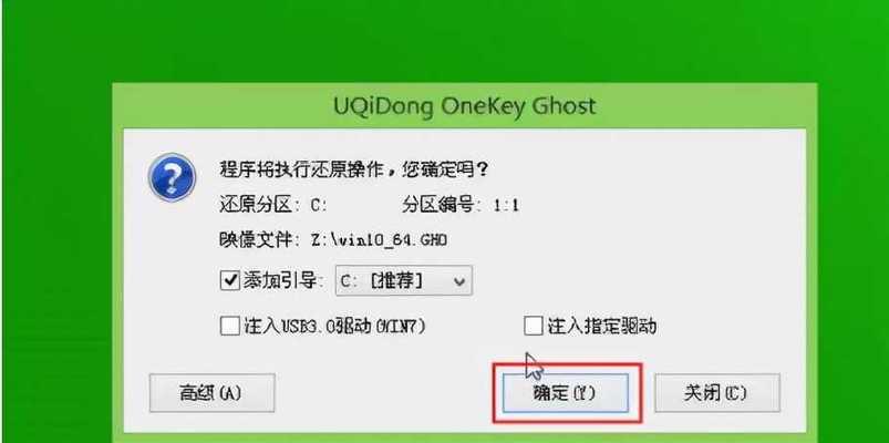 忘记Win10开机密码没有U盘怎么办？（解决方案和技巧，轻松恢复访问计算机）