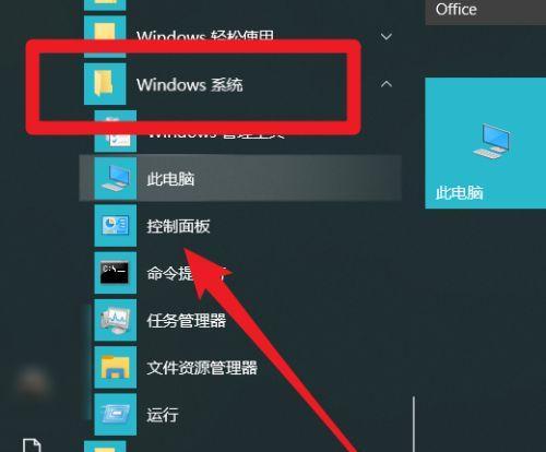 Win10开机密码取消方法及注意事项（了解Win10开机密码的设置和取消，保护个人隐私）