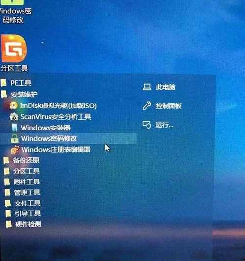 Win10开机密码取消方法及注意事项（了解Win10开机密码的设置和取消，保护个人隐私）