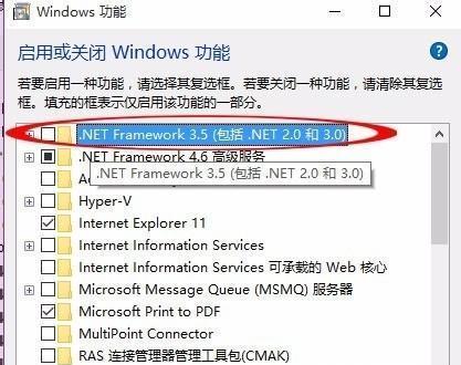 Win10系统自动更新关闭方法大全（实用技巧让你不再被Win10系统自动更新打扰）