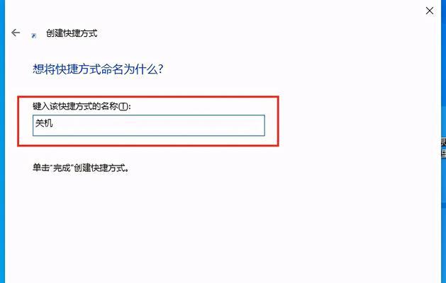 Win10系统自动更新关闭方法大全（实用技巧让你不再被Win10系统自动更新打扰）