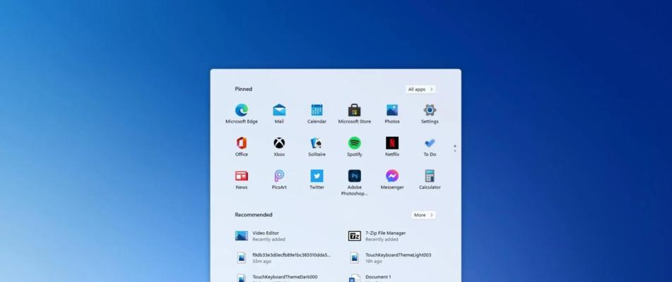 Windows10如何更换全局字体？（以个性主题打造独特桌面风格）