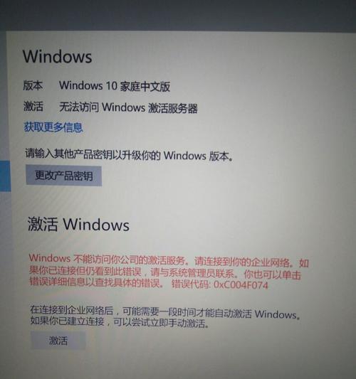 Win10系统中除了QQ都不能上网的原因及解决方法（探究Win10系统中无法上网的问题及有效解决方案）