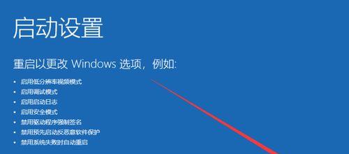 解决0xc0000428错误的方法（修复Windows启动问题的有效措施）