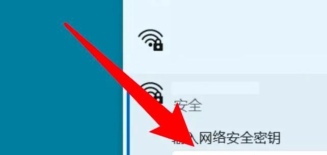 Win11系统中没有WiFi选项？解决方法大揭秘！（Win11系统中缺失WiFi选项的解决办法及相关故障排查技巧）