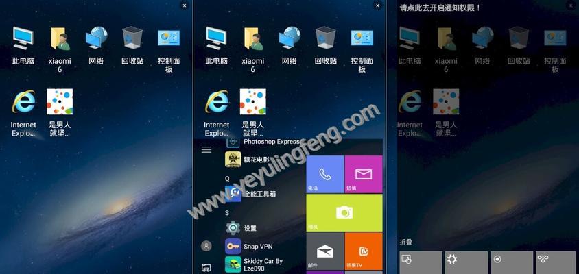 Windows10安全模式快捷键及使用方法（Windows10进入安全模式的按键及步骤详解）