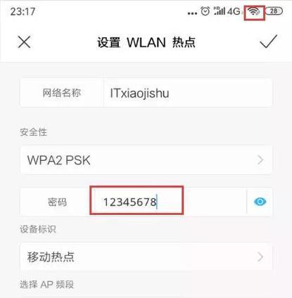 优化WiFi信号的方法（解决WiFi信号不好的问题）