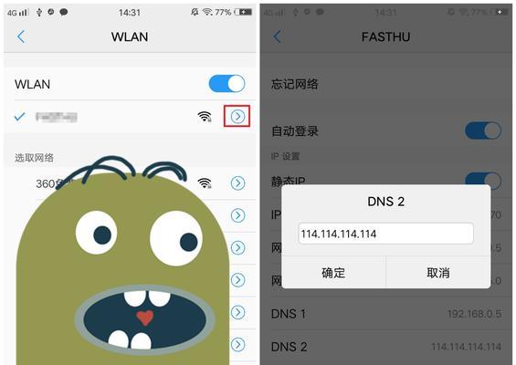 优化WiFi信号的方法（解决WiFi信号不好的问题）