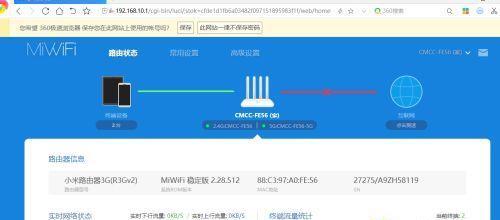 解决无法登录无线路由器网址的问题（一键连接网络，畅享高速上网体验）