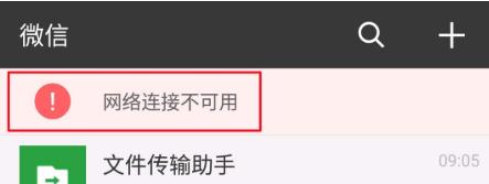 手机网络连接不稳定的原因及解决方法（探究手机网络连接不稳定的因素和可行的解决办法）