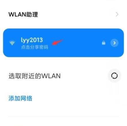 小米WiFi无法打开怎么修复？解决方法大揭秘！（小米WiFi打不开的原因及详细修复教程，快来解决你的网络困扰吧！）