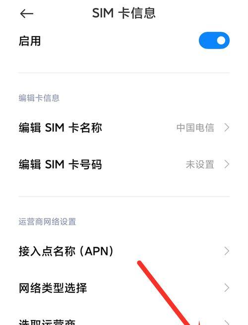 小米WiFi无法打开怎么修复？解决方法大揭秘！（小米WiFi打不开的原因及详细修复教程，快来解决你的网络困扰吧！）