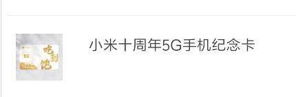 如何办理电信5G卡（轻松享受高速网络，畅游5G时代）